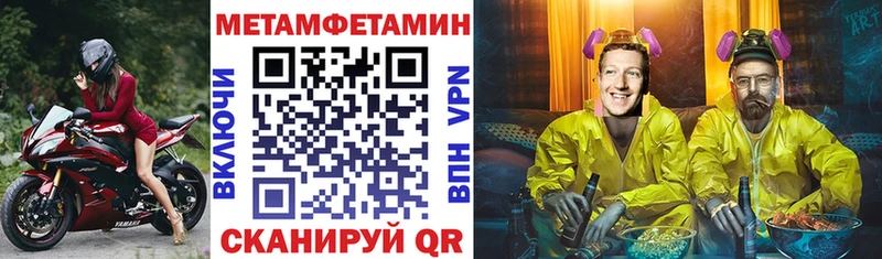 АМФЕТАМИН Розовый Верея