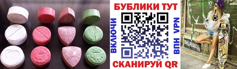 купить наркотик  Верея  Ecstasy VHQ 