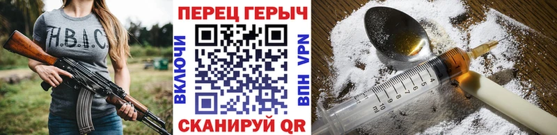 Героин гречка  дарнет шоп  Верея 