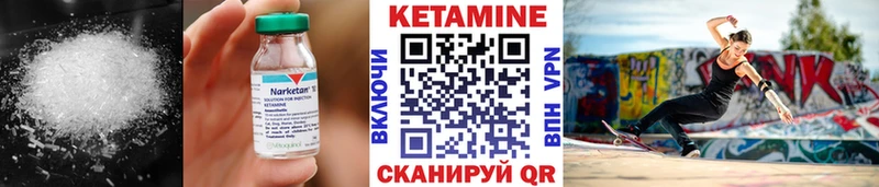 купить наркоту KRAKEN как зайти КЕТАМИН ketamine Верея