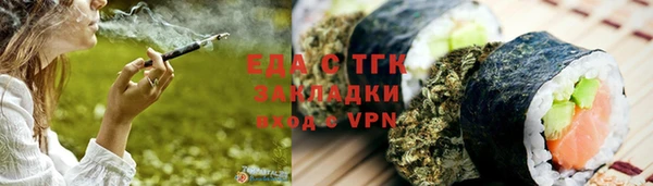 прущие грибы Армянск