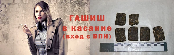 прущие грибы Армянск