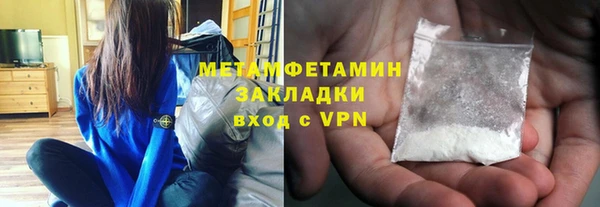 гидра Аркадак