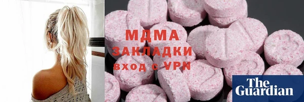 гидра Аркадак