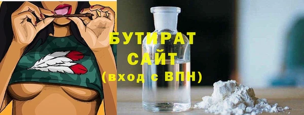 jwh Арсеньев