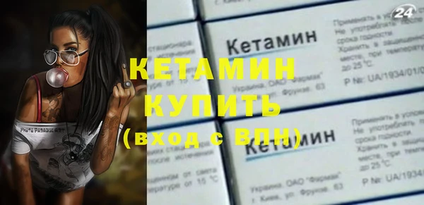 гидра Аркадак