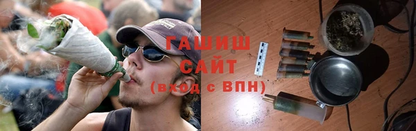 jwh Арсеньев