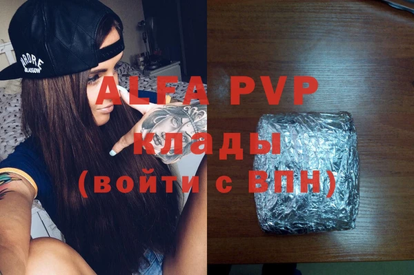 гидра Аркадак