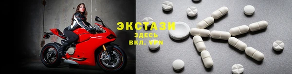 прущие грибы Армянск