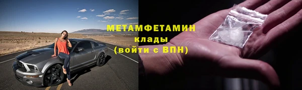 jwh Арсеньев