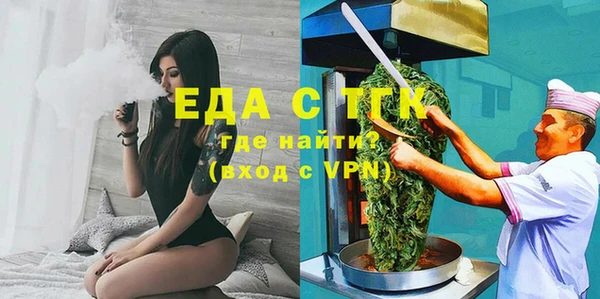 прущие грибы Армянск