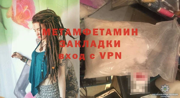 jwh Арсеньев