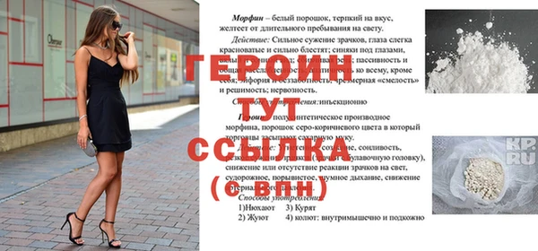jwh Арсеньев