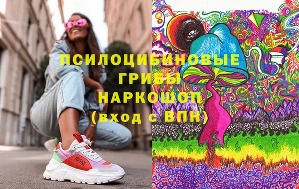 jwh Арсеньев