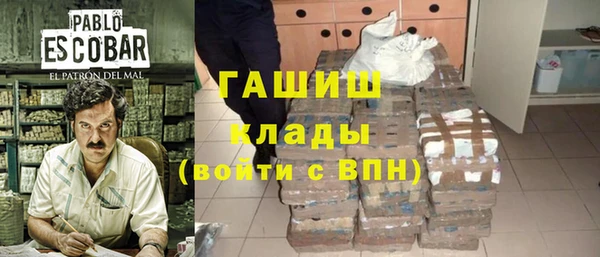 прущие грибы Армянск