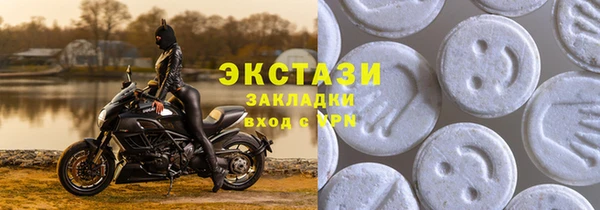 прущие грибы Армянск