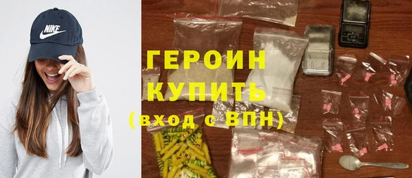 прущие грибы Армянск