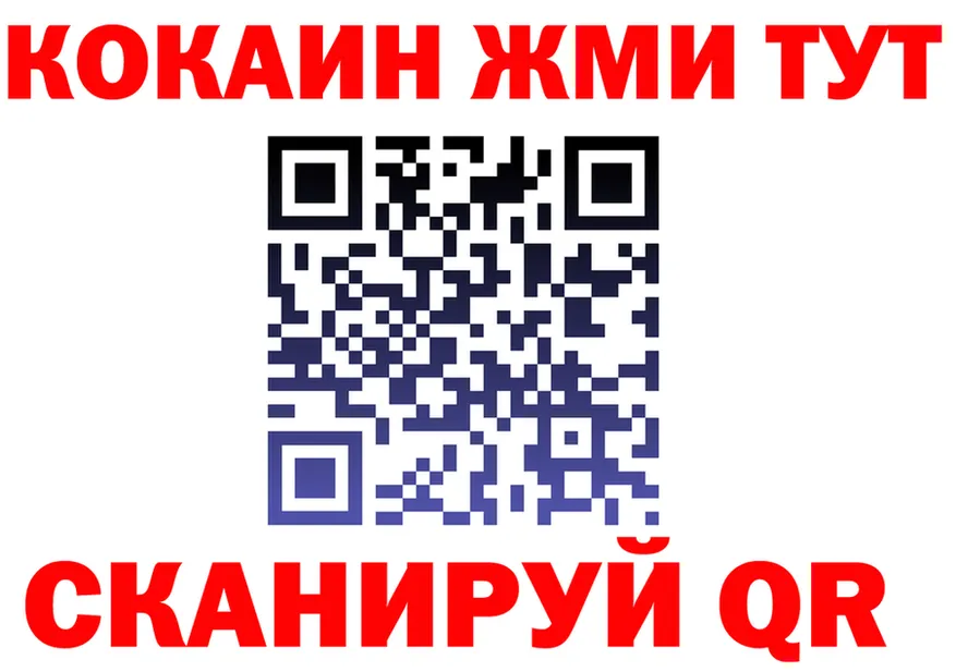 ТГК вейп ТОР это mega Верея