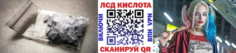мориарти состав  хочу   Верея  Лсд 25 экстази кислота 