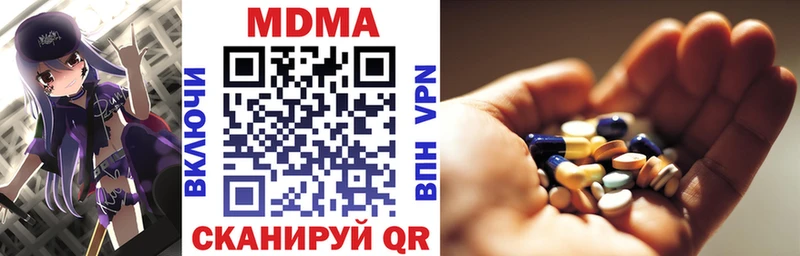 MDMA молли  OMG онион  Верея  дарнет шоп 
