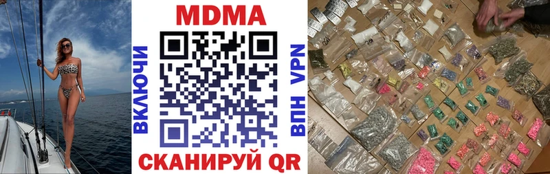 МДМА кристаллы Верея
