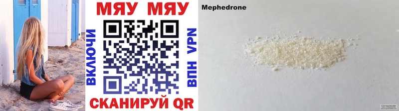 гидра как войти Верея Мефедрон 4 MMC
