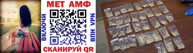 цены   гидра ссылка  МЕТАМФЕТАМИН Декстрометамфетамин 99.9%  Верея 