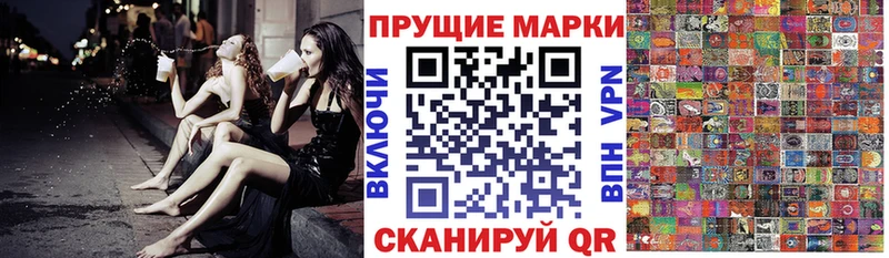 Наркотические марки 1,5мг omg как войти Верея