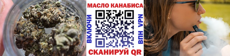 даркнет сайт Верея ТГК гашишное масло