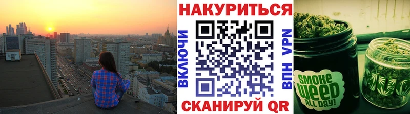 Бошки Шишки план  продажа наркотиков  Верея 